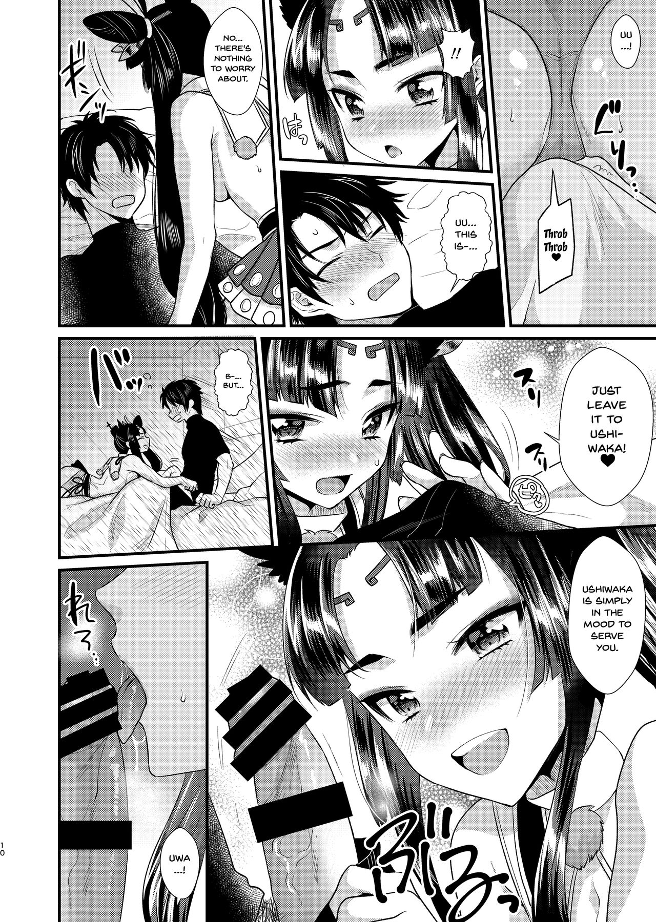 Ushiwakamaru no Gohoubi | Ushiwakamaru's Reward page 8 full