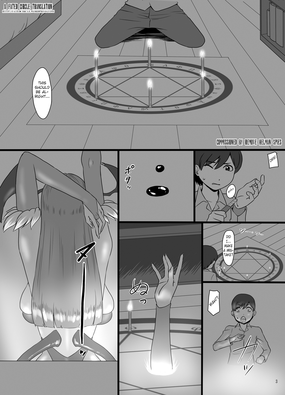 Inma Shoukan page 3 full