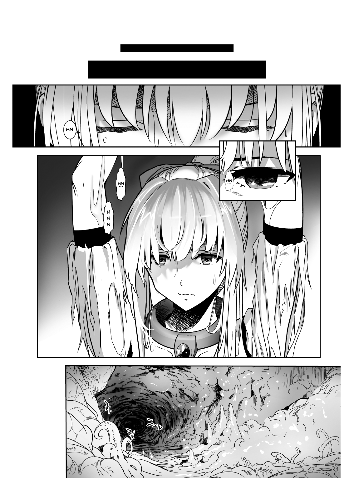 Seigun no Tami Freejia 2 ~Daraku~ | Holy Warrior Freejia's Awakening Temptations 2 ~Corruption~ page 6 full