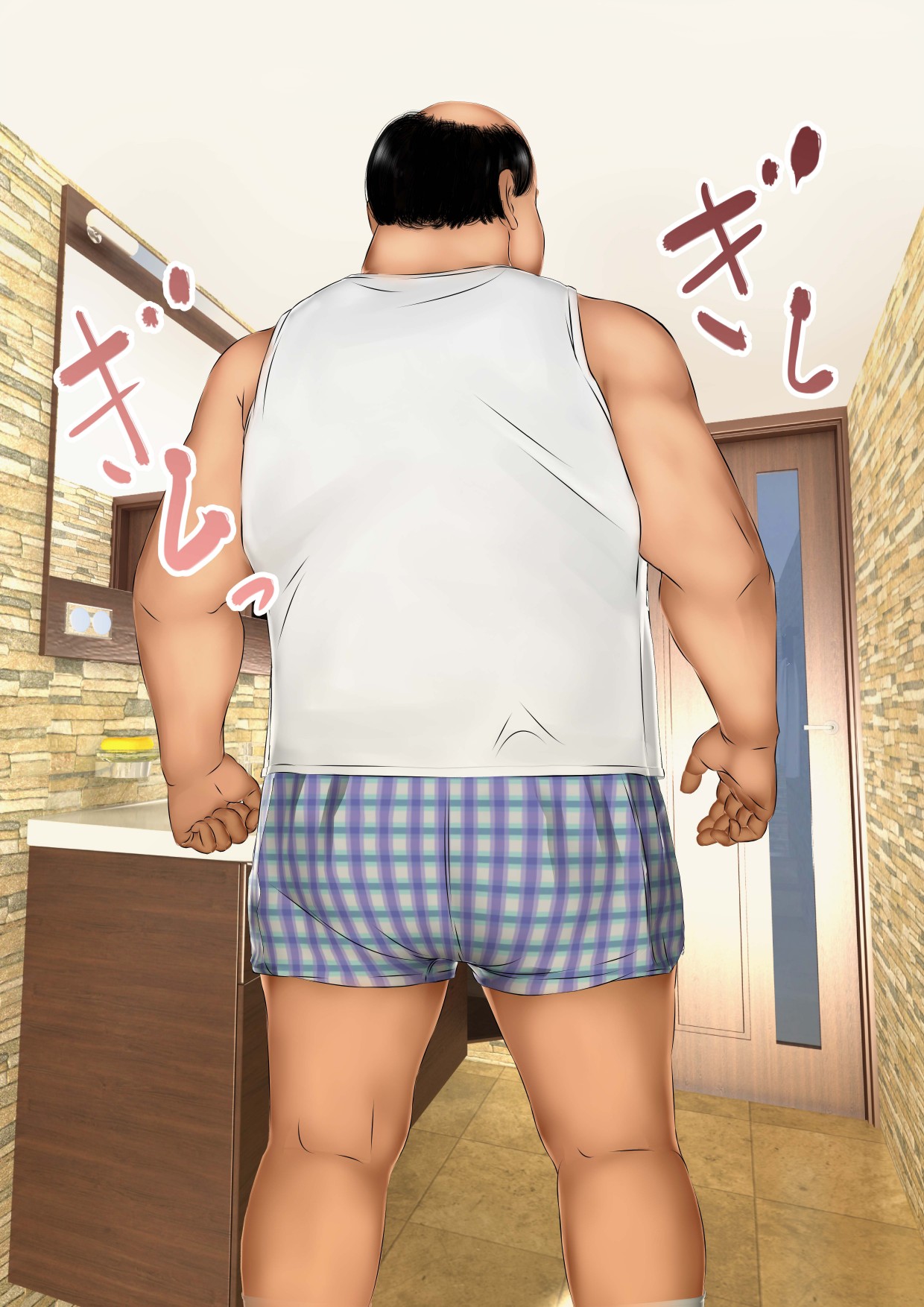 Hajimete no Aite wa Otou-san deshita - #1 Hankouki na Jijo page 5 full