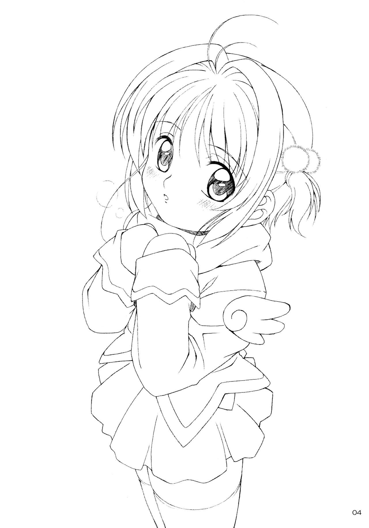 Myafu Myafu page 3 full