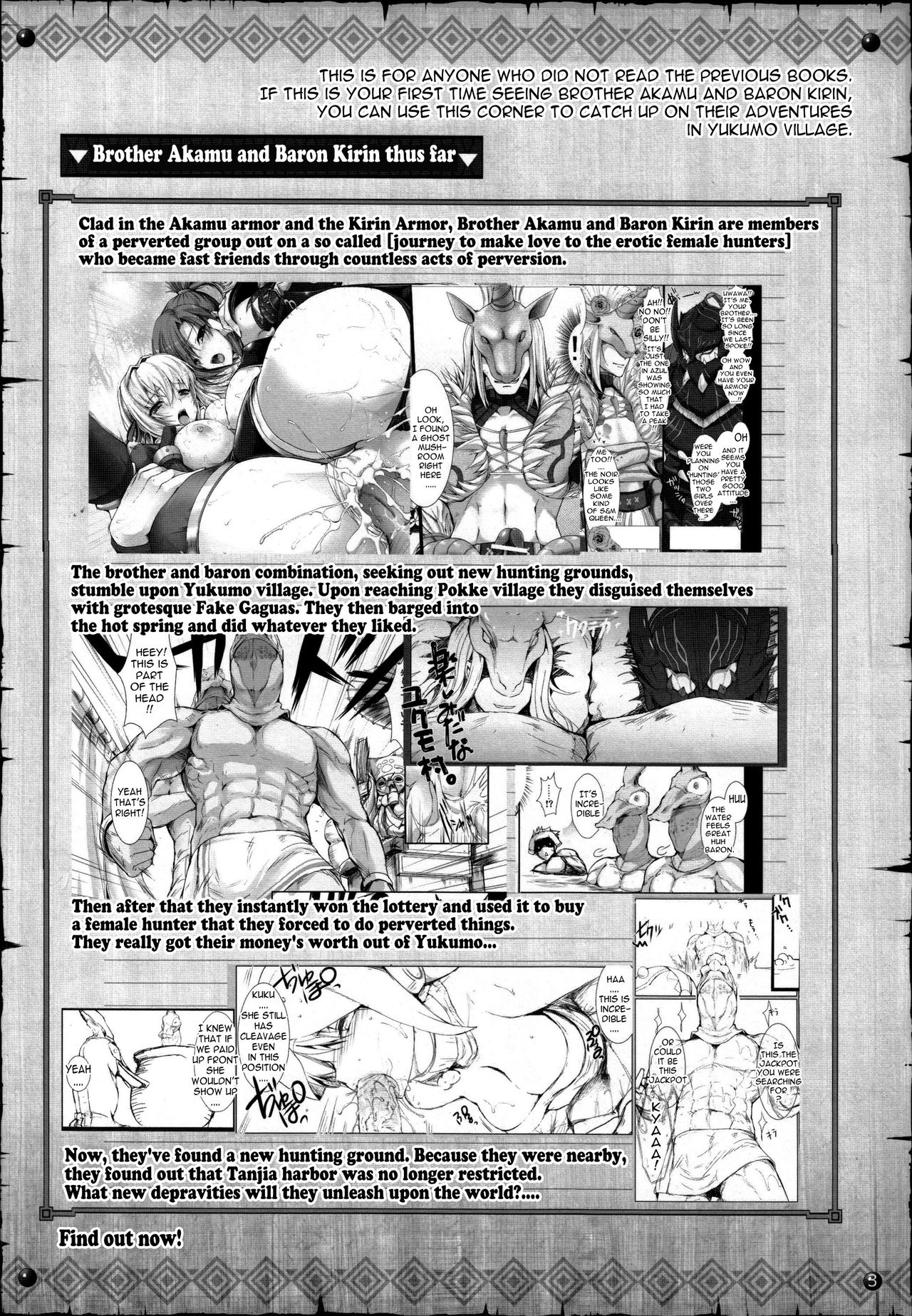 Monhan no Erohon 13 page 3 full