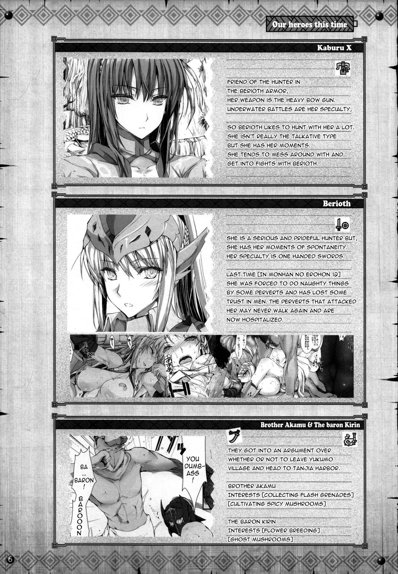 Monhan no Erohon 13 page 6 full