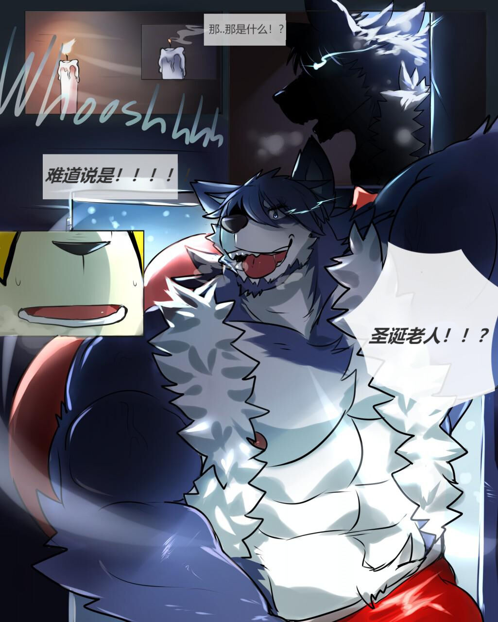 Naughty Boy on Christmas Day page 3 full