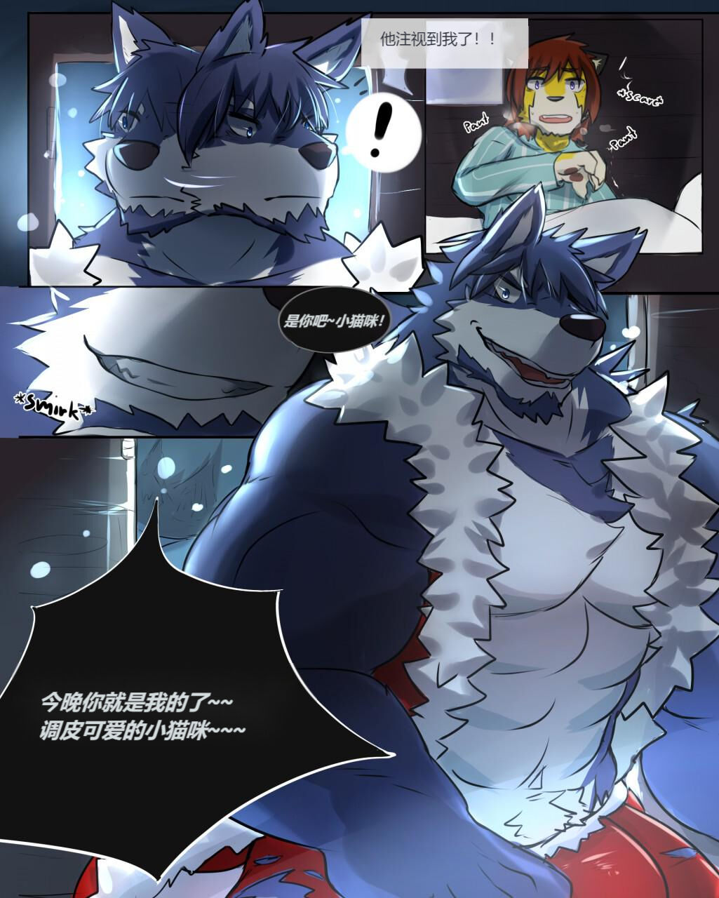 Naughty Boy on Christmas Day page 4 full