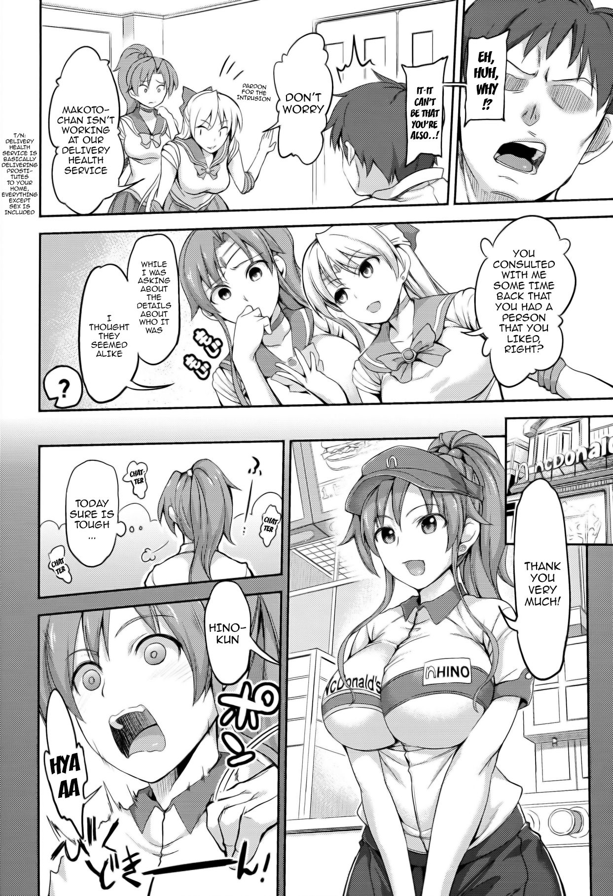 Fuuzoku Kinsei to Renai Mokusei | Sex Service Romance Venus and Jupiter page 3 full