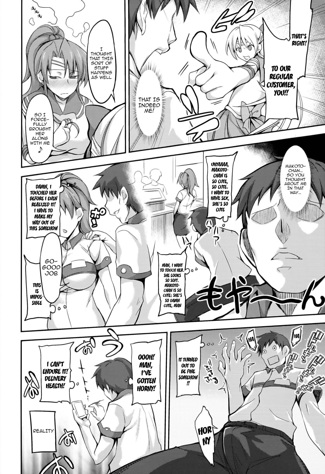 Fuuzoku Kinsei to Renai Mokusei | Sex Service Romance Venus and Jupiter page 5 full