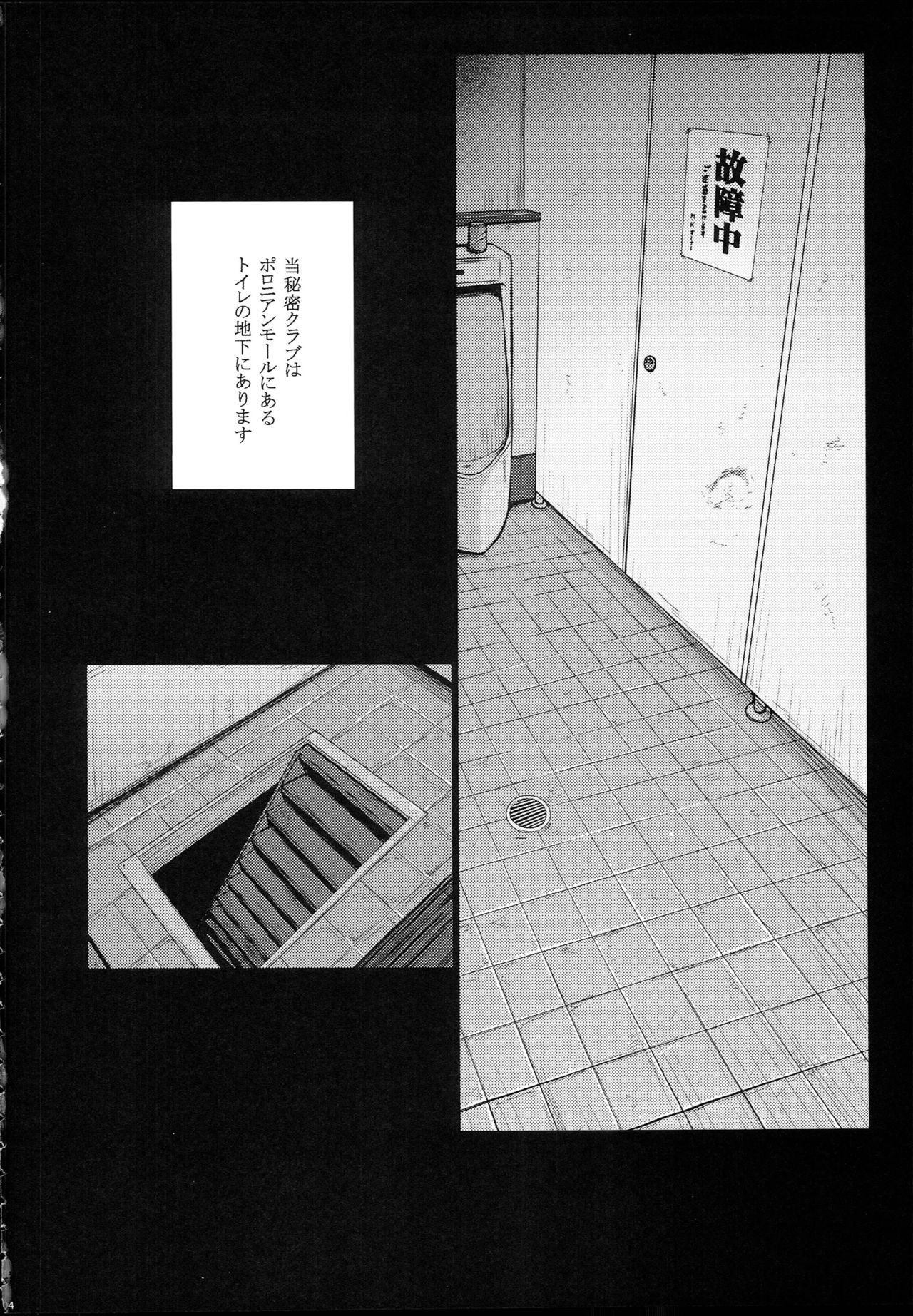 Love Pet page 3 full