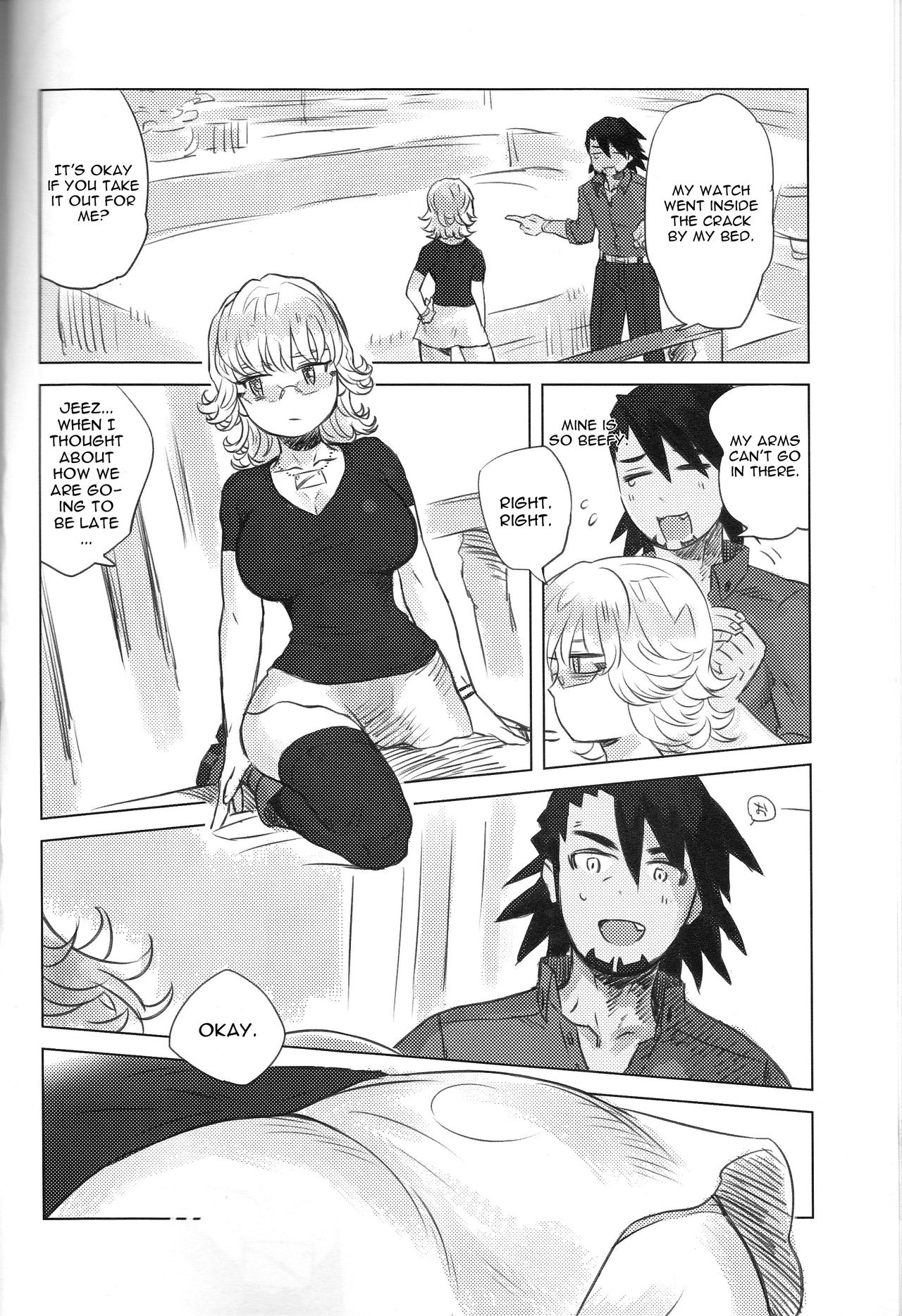 Heibon-kei E page 5 full