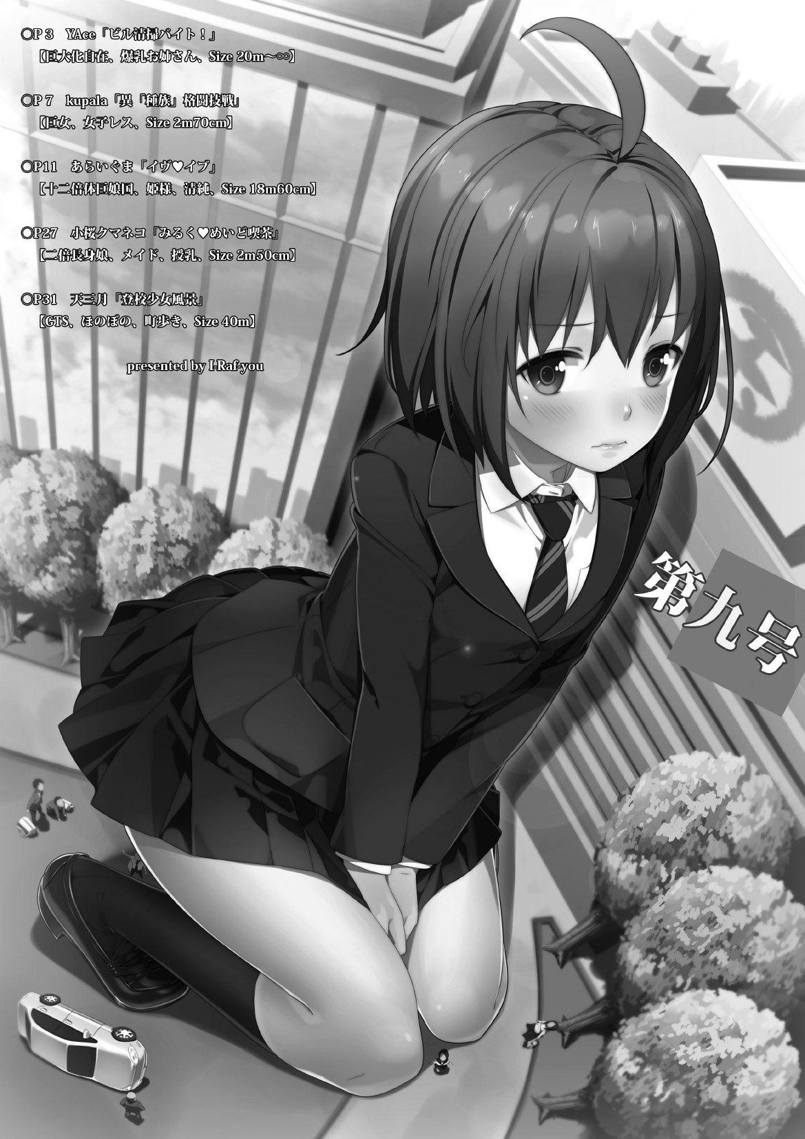 Microne Magazine Vol. 09 page 2 full