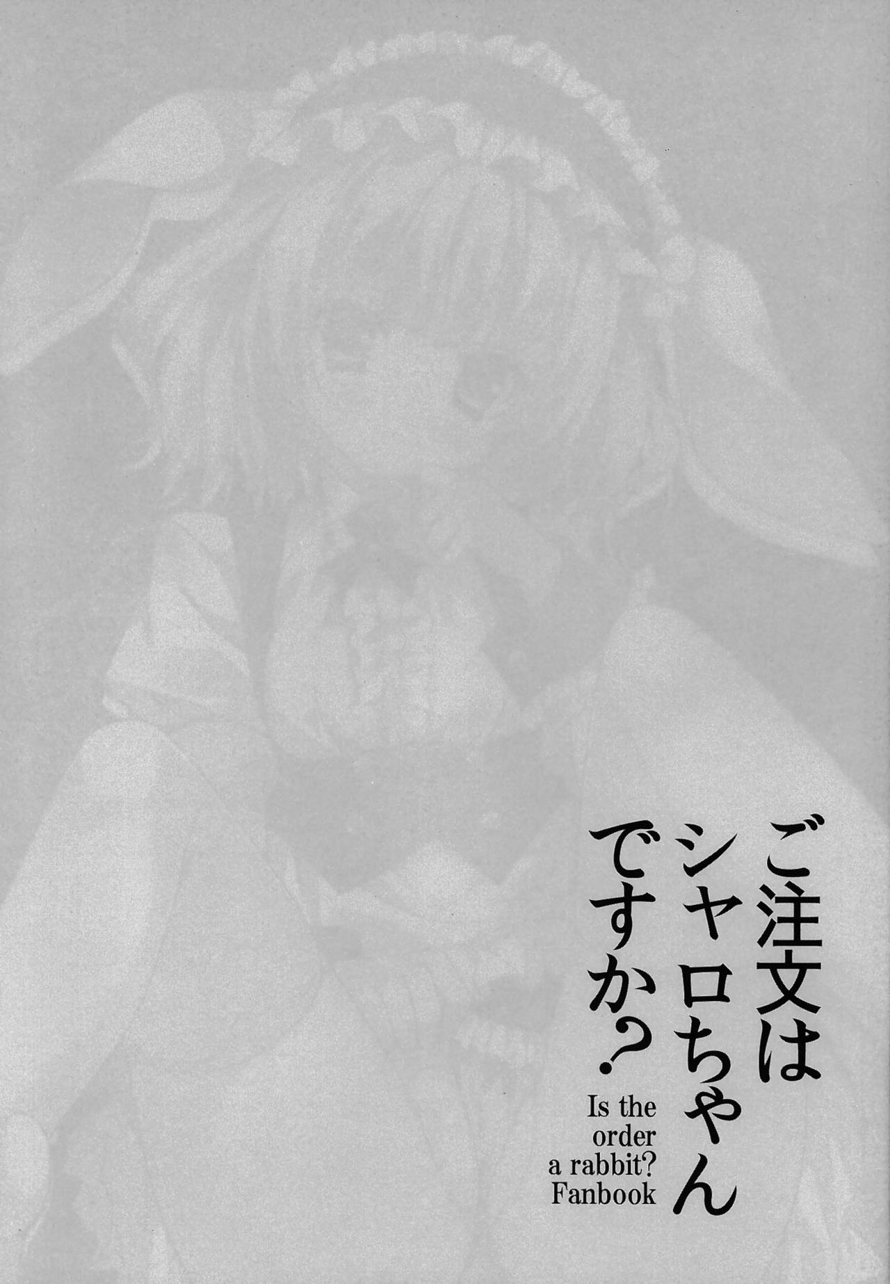 Gochuumon wa Sharo-chan desu ka? page 5 full