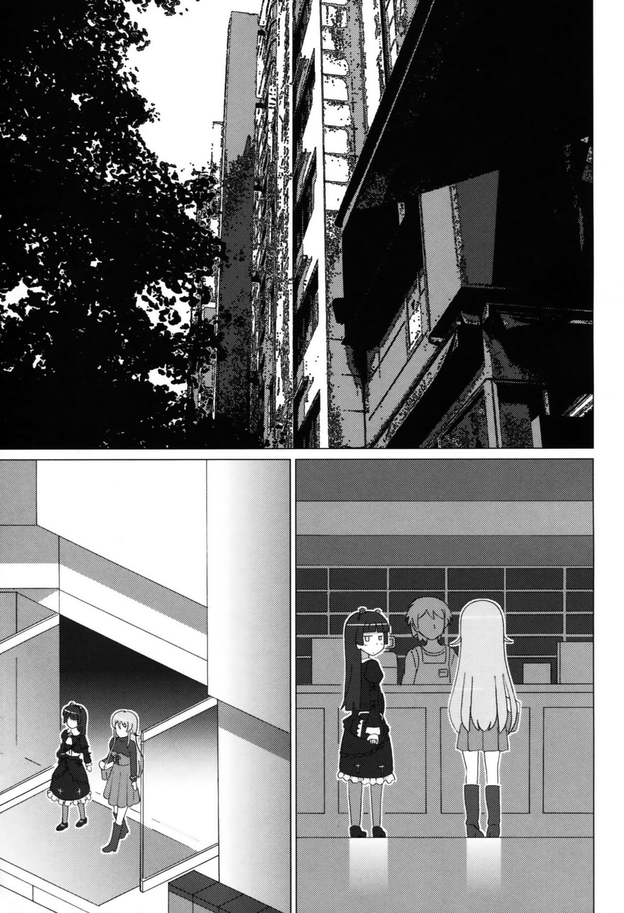 Kuroneko ga Atashi no Imouto! EX page 4 full