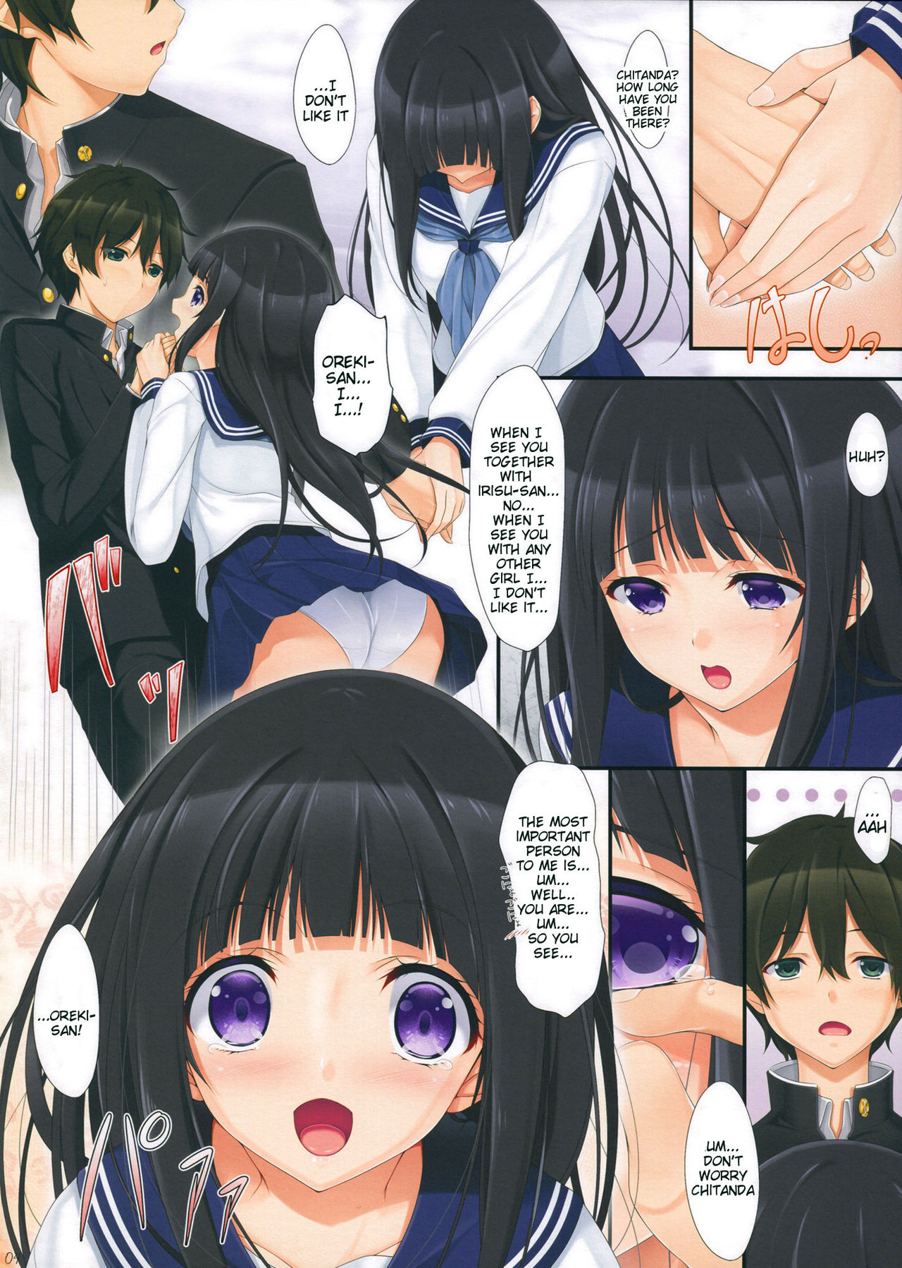 Hanairo Anmitsu page 3 full