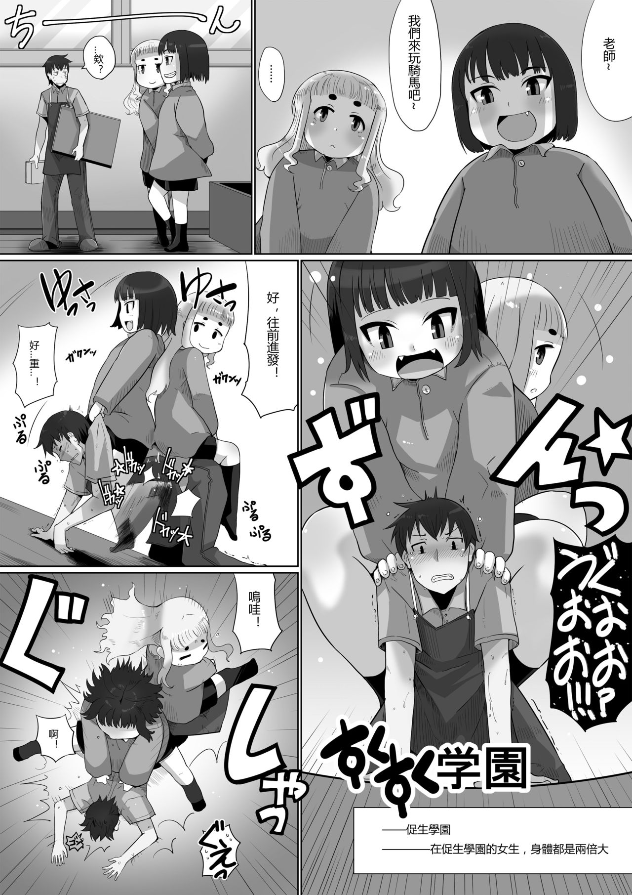 Microne Magazine Vol. 17 page 7 full