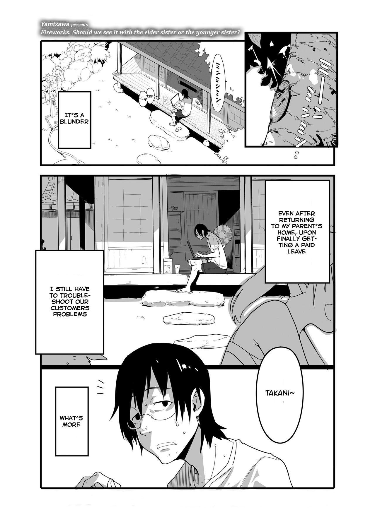 Uchiage Hanabi, Ane to Miru ka? Imouto to Miru ka? | Fireworks, Should we see it with the elder sister or the younger sister? page 1 full