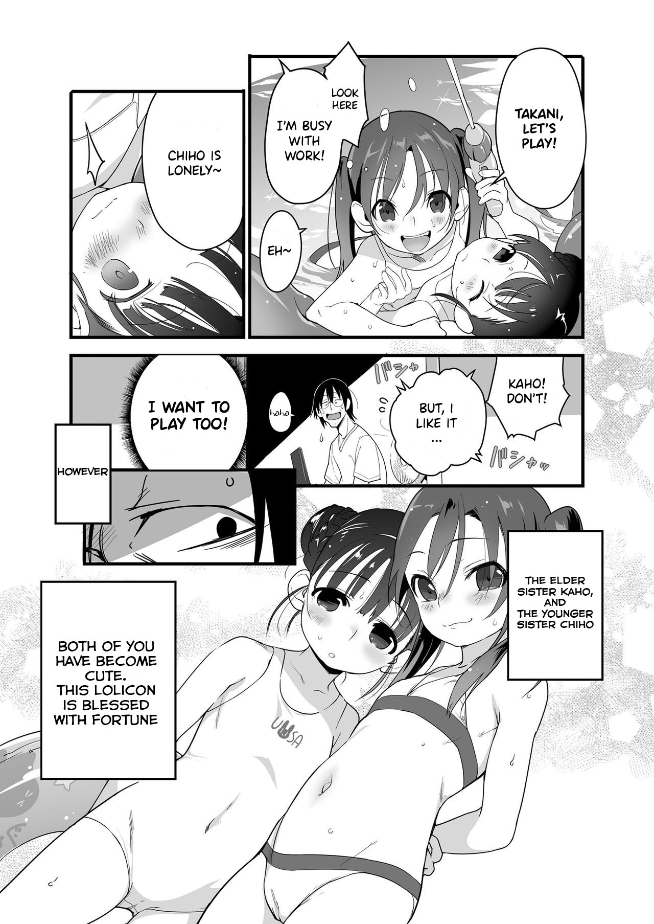Uchiage Hanabi, Ane to Miru ka? Imouto to Miru ka? | Fireworks, Should we see it with the elder sister or the younger sister? page 3 full