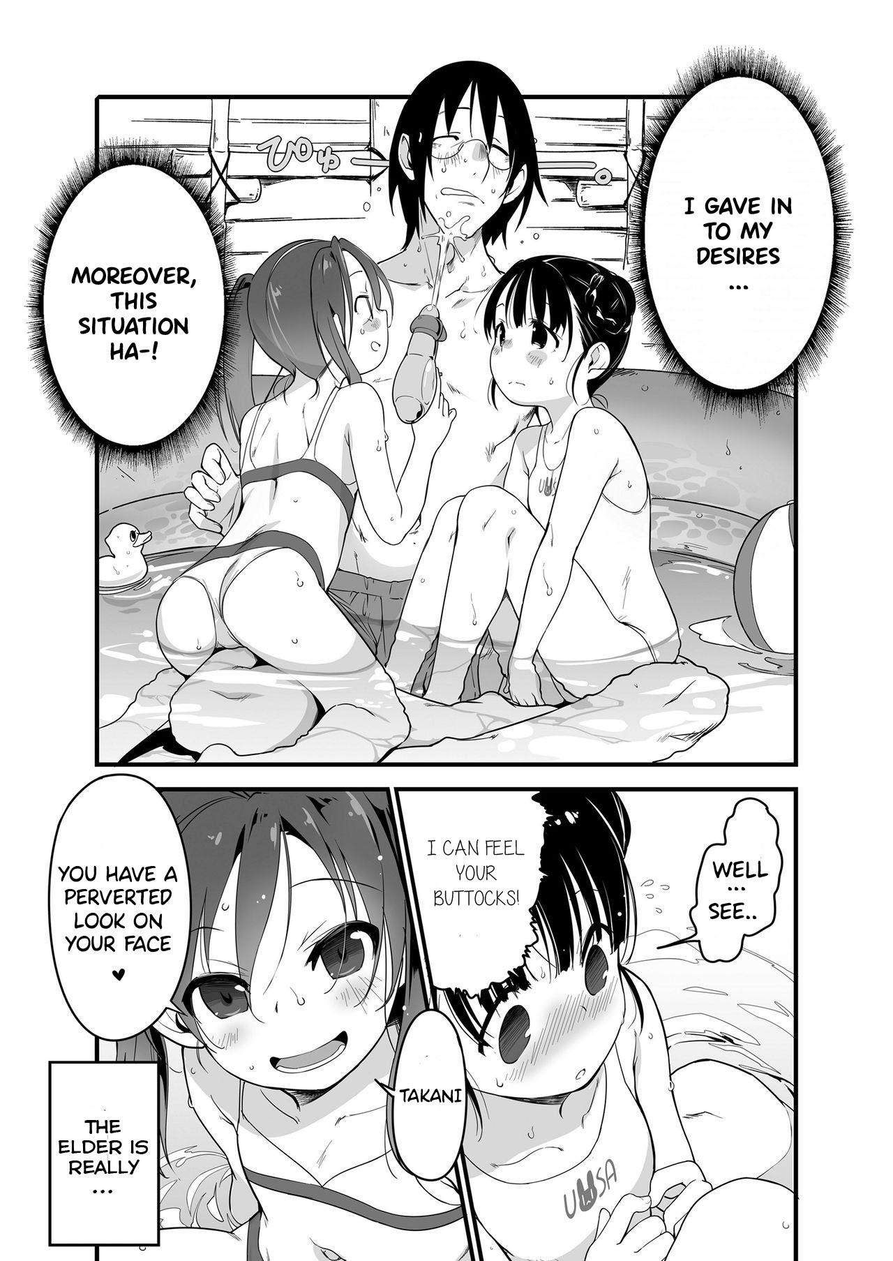 Uchiage Hanabi, Ane to Miru ka? Imouto to Miru ka? | Fireworks, Should we see it with the elder sister or the younger sister? page 6 full