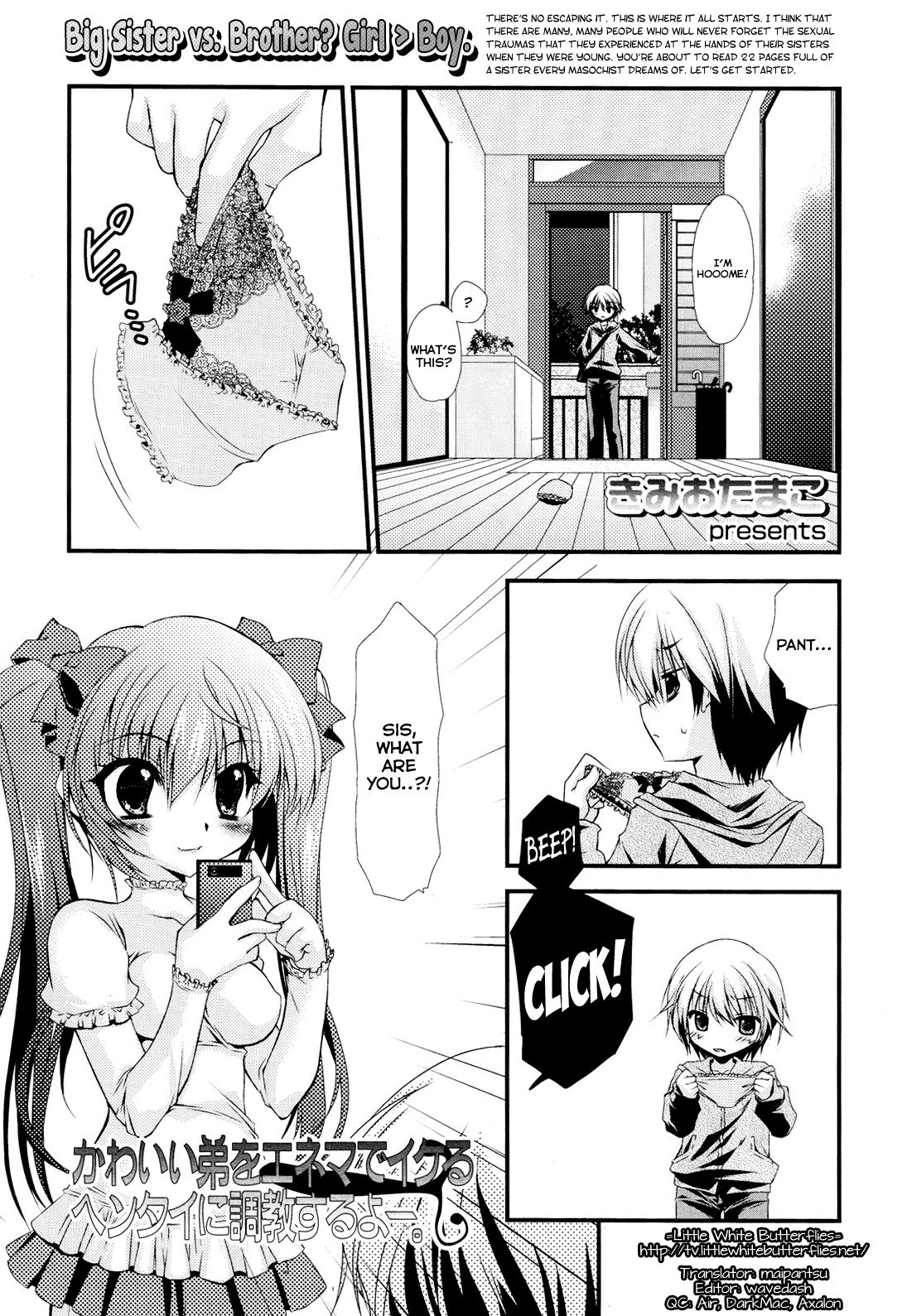 Kawaii Otouto o Enema de Ikuru Hentai ni Choukyou Suru yo. | If I can make my cute little brother cum with an aneros, I'll train him into a pervert.   =LWB= page 1 full