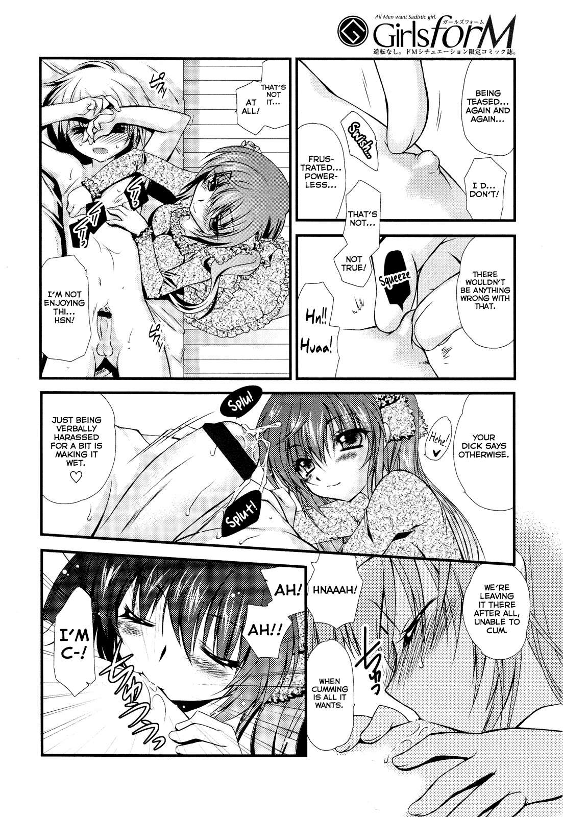 Kawaii Otouto o Enema de Ikuru Hentai ni Choukyou Suru yo. | If I can make my cute little brother cum with an aneros, I'll train him into a pervert.   =LWB= page 10 full