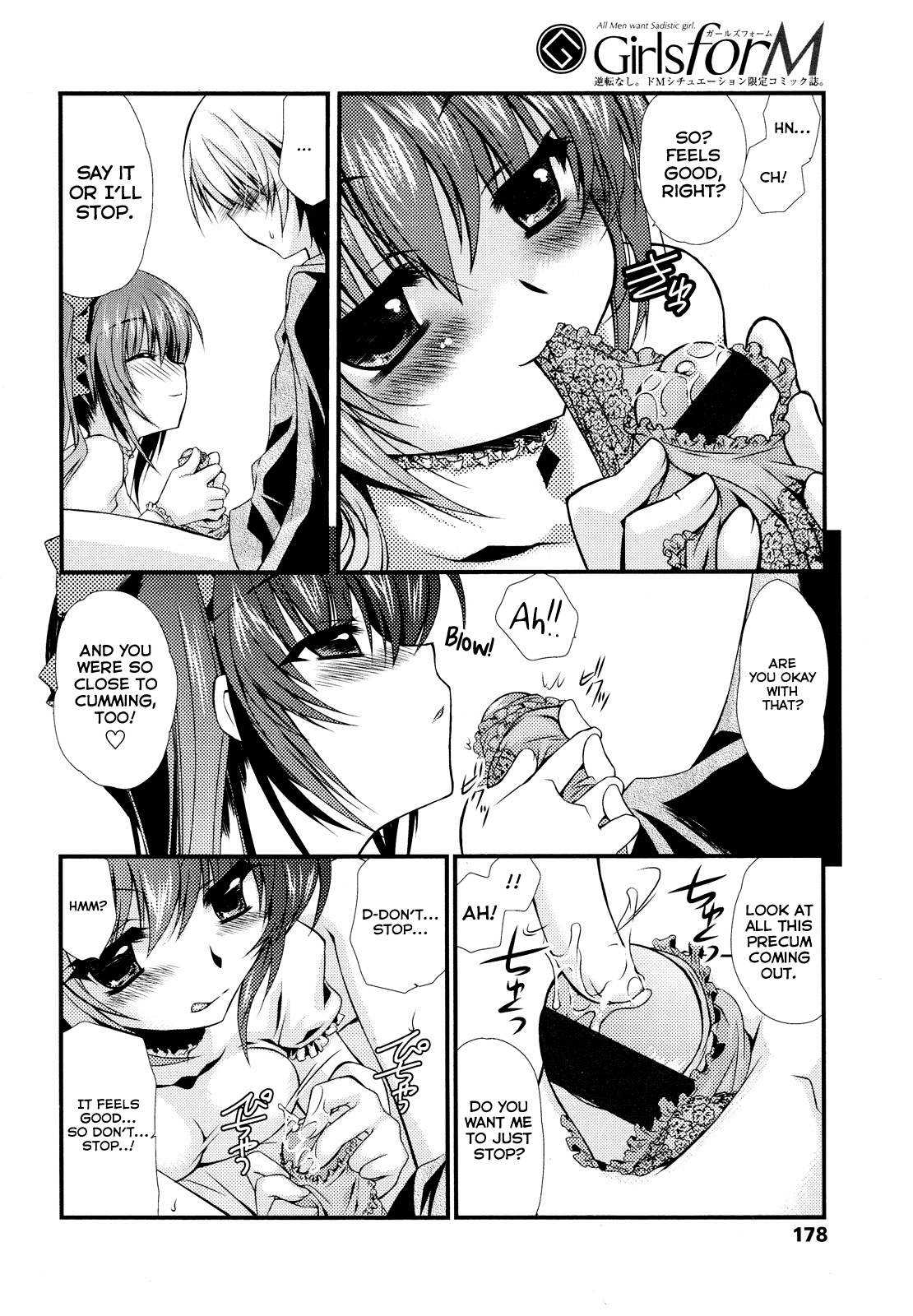 Kawaii Otouto o Enema de Ikuru Hentai ni Choukyou Suru yo. | If I can make my cute little brother cum with an aneros, I'll train him into a pervert.   =LWB= page 6 full