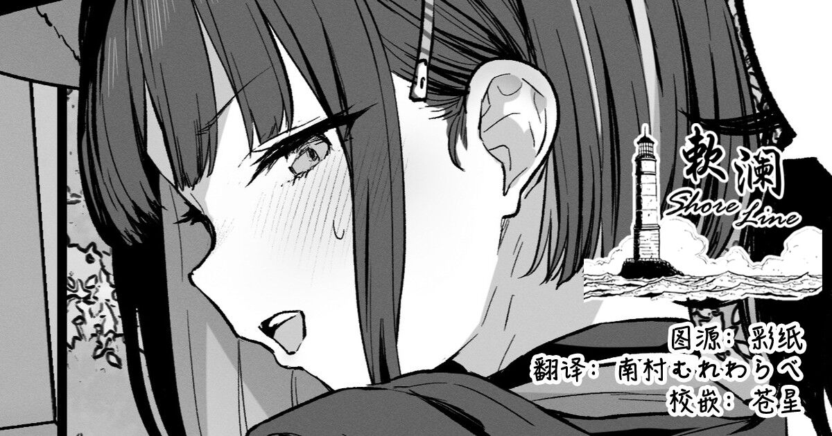 Kyouyama Kazusa Shinkyoku3 page 1 full