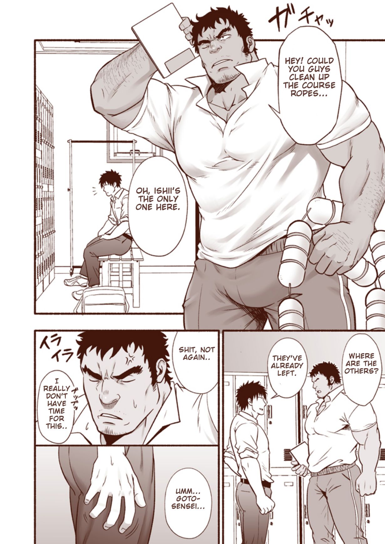 Araba Koso page 6 full