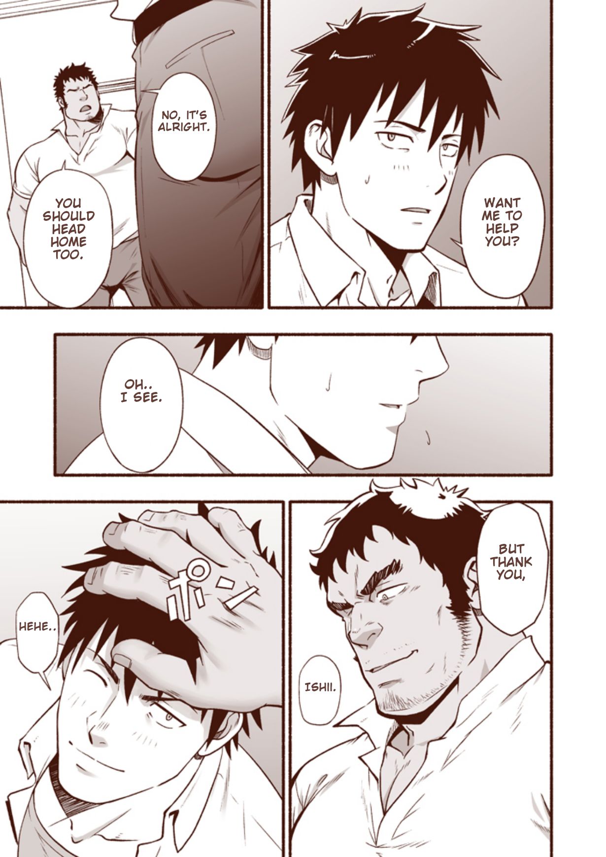 Araba Koso page 7 full