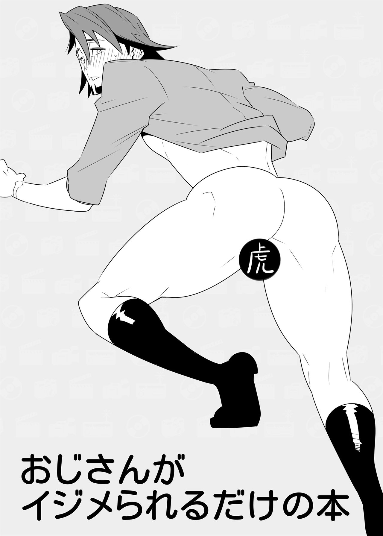 Tiger & Bunny Funbook Vol. 2 page 2 full