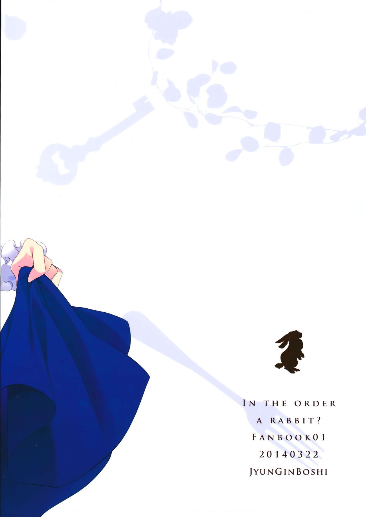 Chuumon no Ooi Kissaten page 2 full