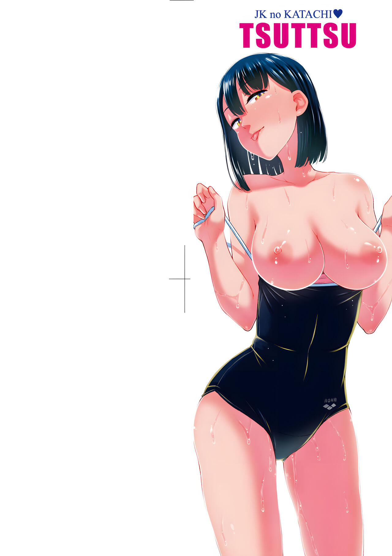 JK no Katachi | JK之形形色色♡ page 4 full