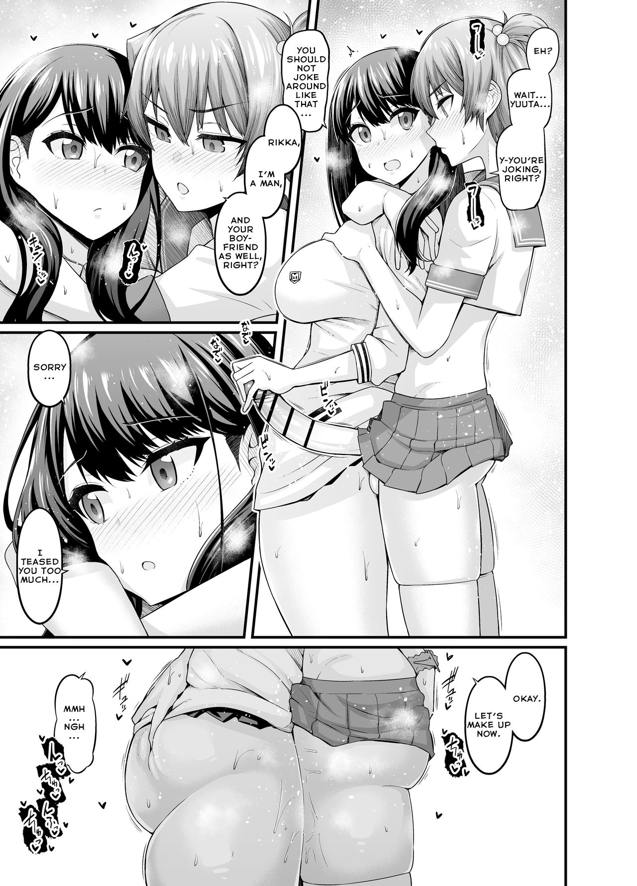 Rikka-chan, Yuuta ni Josou Saseru page 2 full
