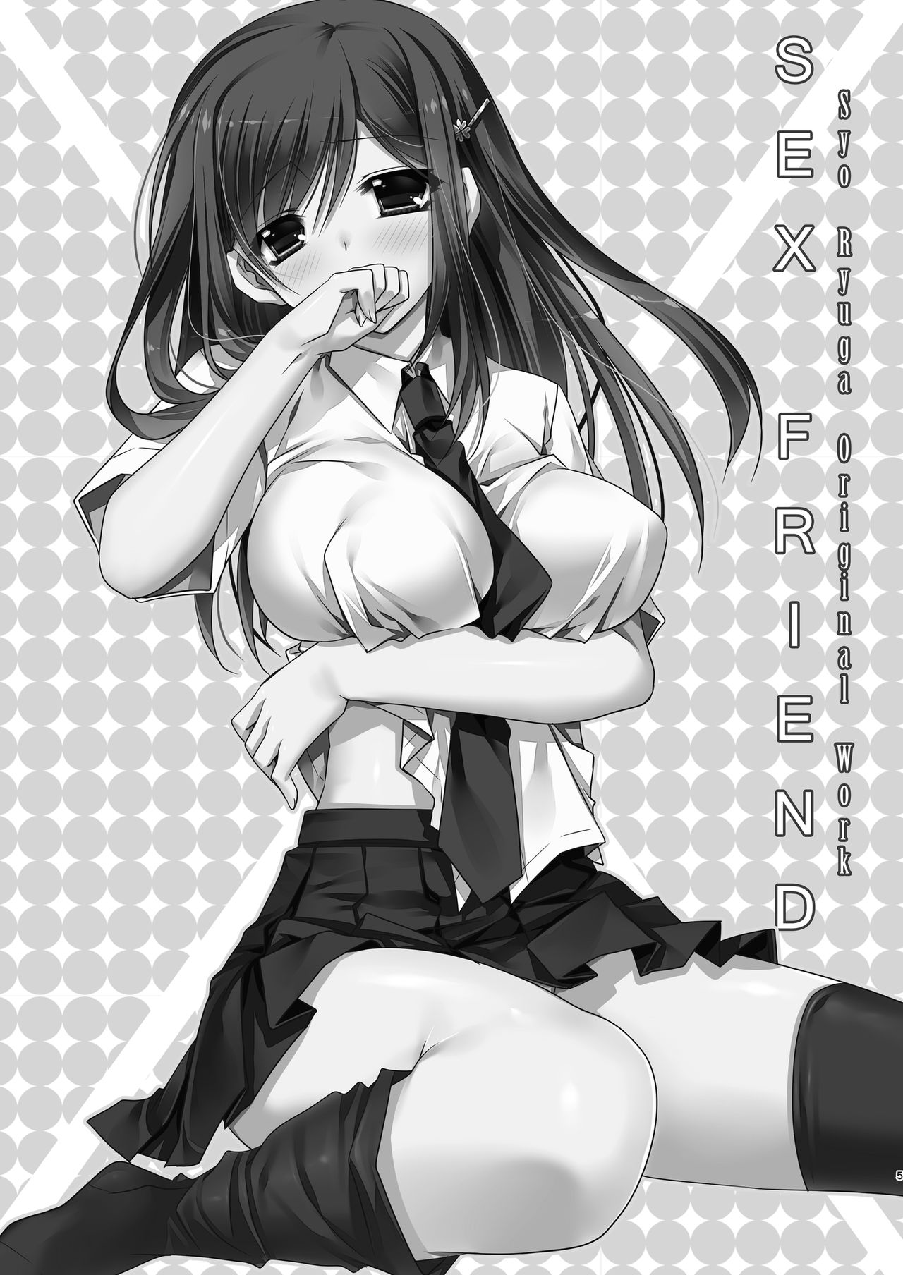 SEX FRIEND Soushuuhen page 5 full