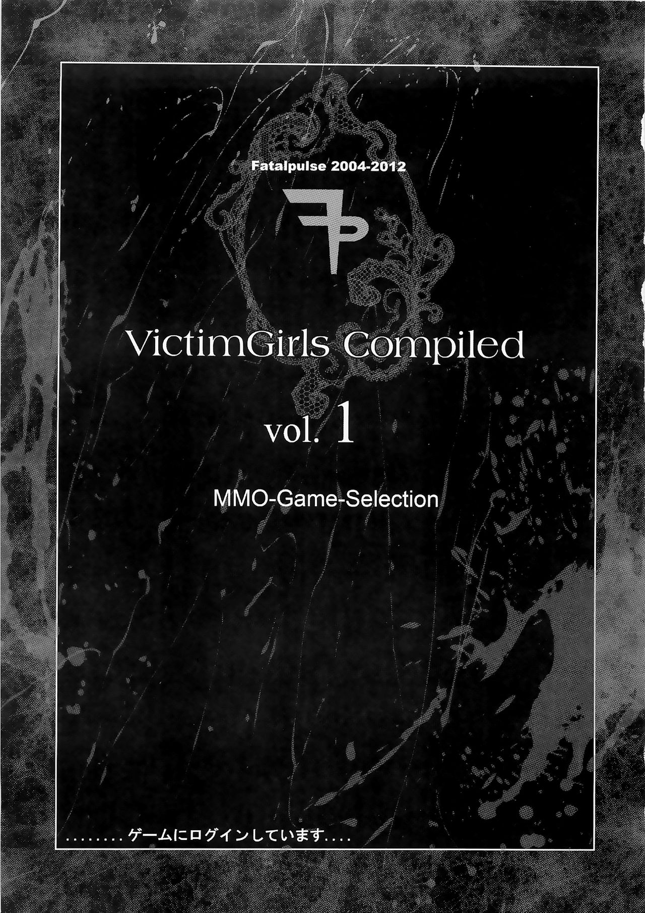 VictimGirls Compiled Vol.1 -Victimgirls Soushuuhen 1- MMO Game Selection page 7 full