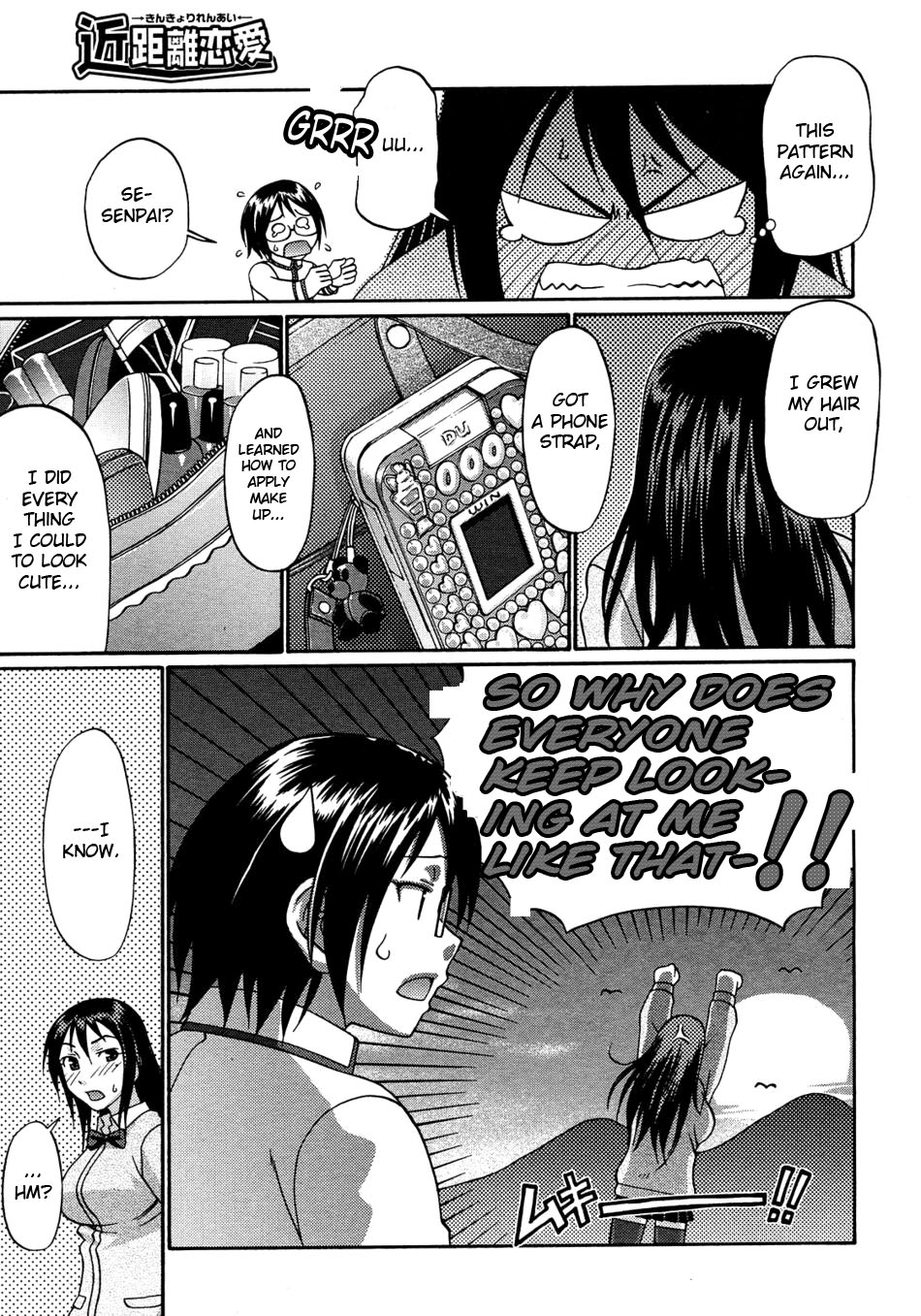 Kinkyori Renai | Near Distance Relationship page 3 full