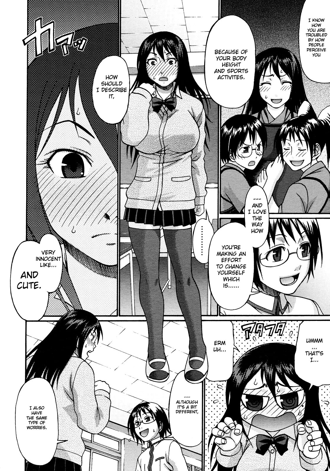 Kinkyori Renai | Near Distance Relationship page 4 full