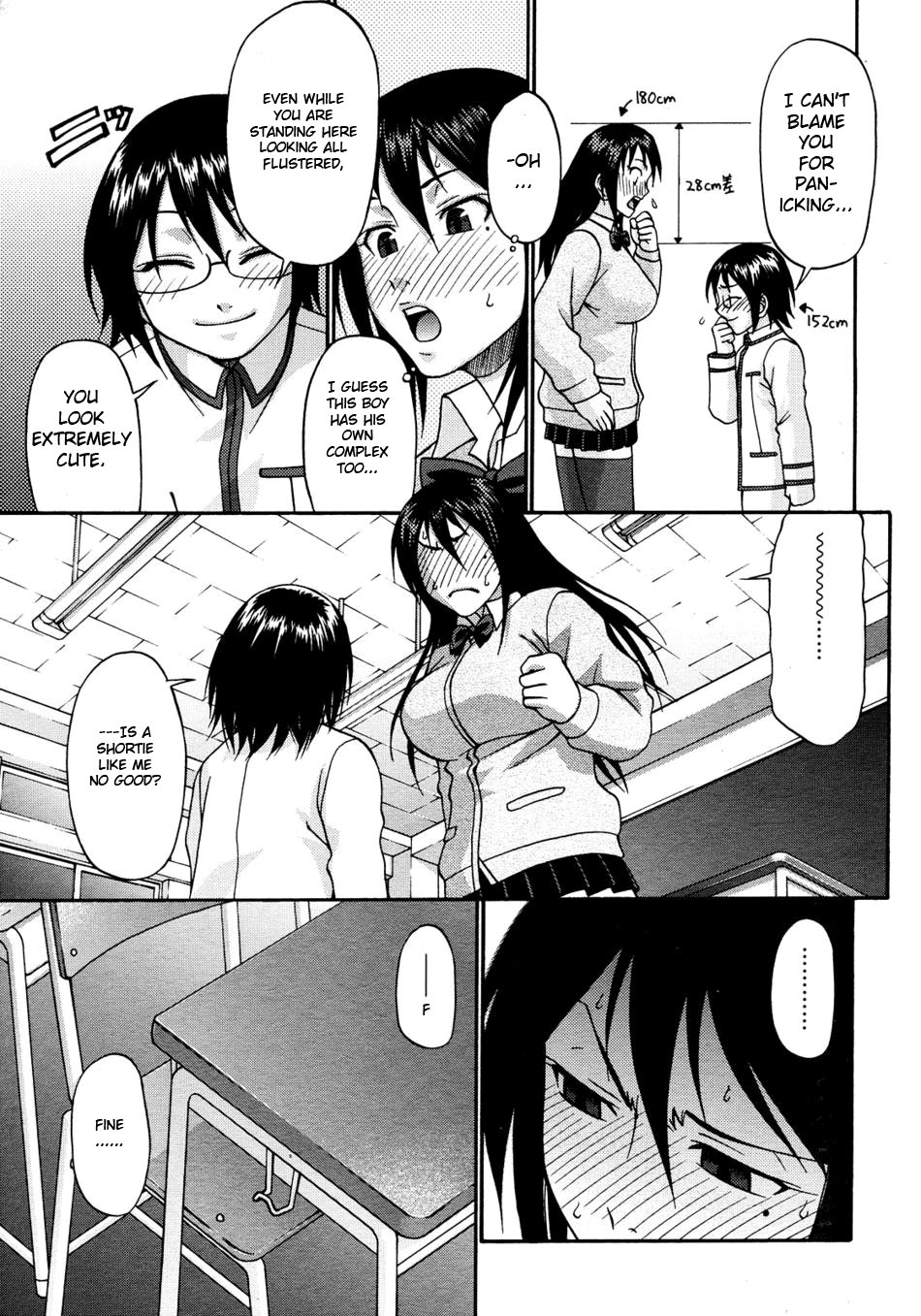 Kinkyori Renai | Near Distance Relationship page 5 full