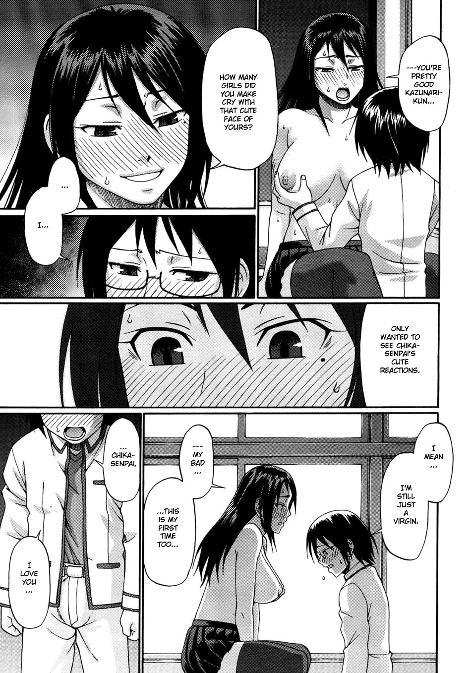 Kinkyori Renai | Near Distance Relationship page 9 full
