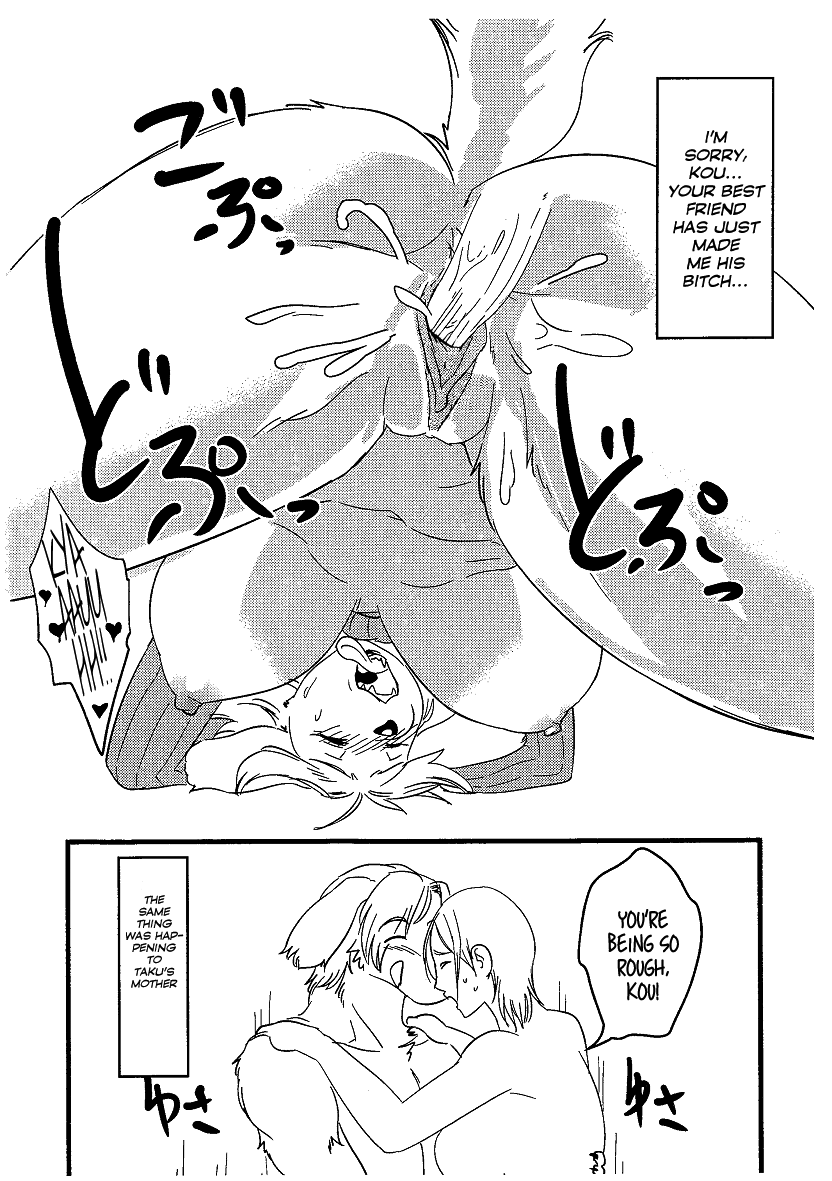 Jun - Jukujuu Onna | Seduced - Mature Beast Lady page 10 full