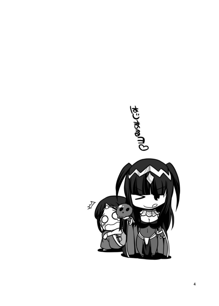 Komaka Sugizu Tsutawaru de Arou Ero Doujin Senshuken page 4 full