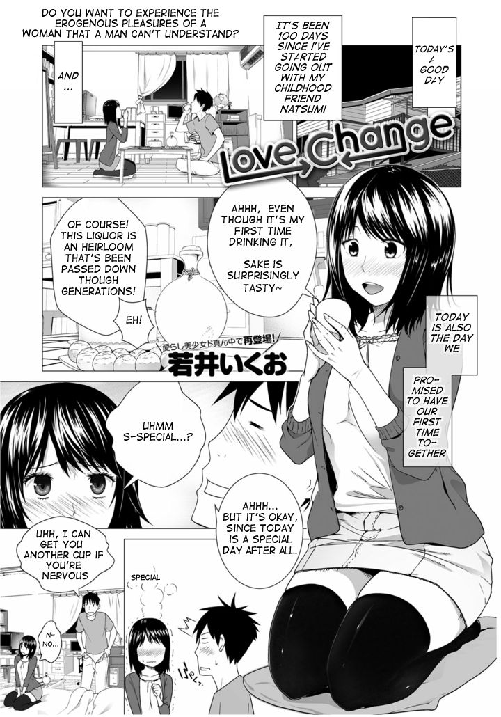 Love Change page 1 full