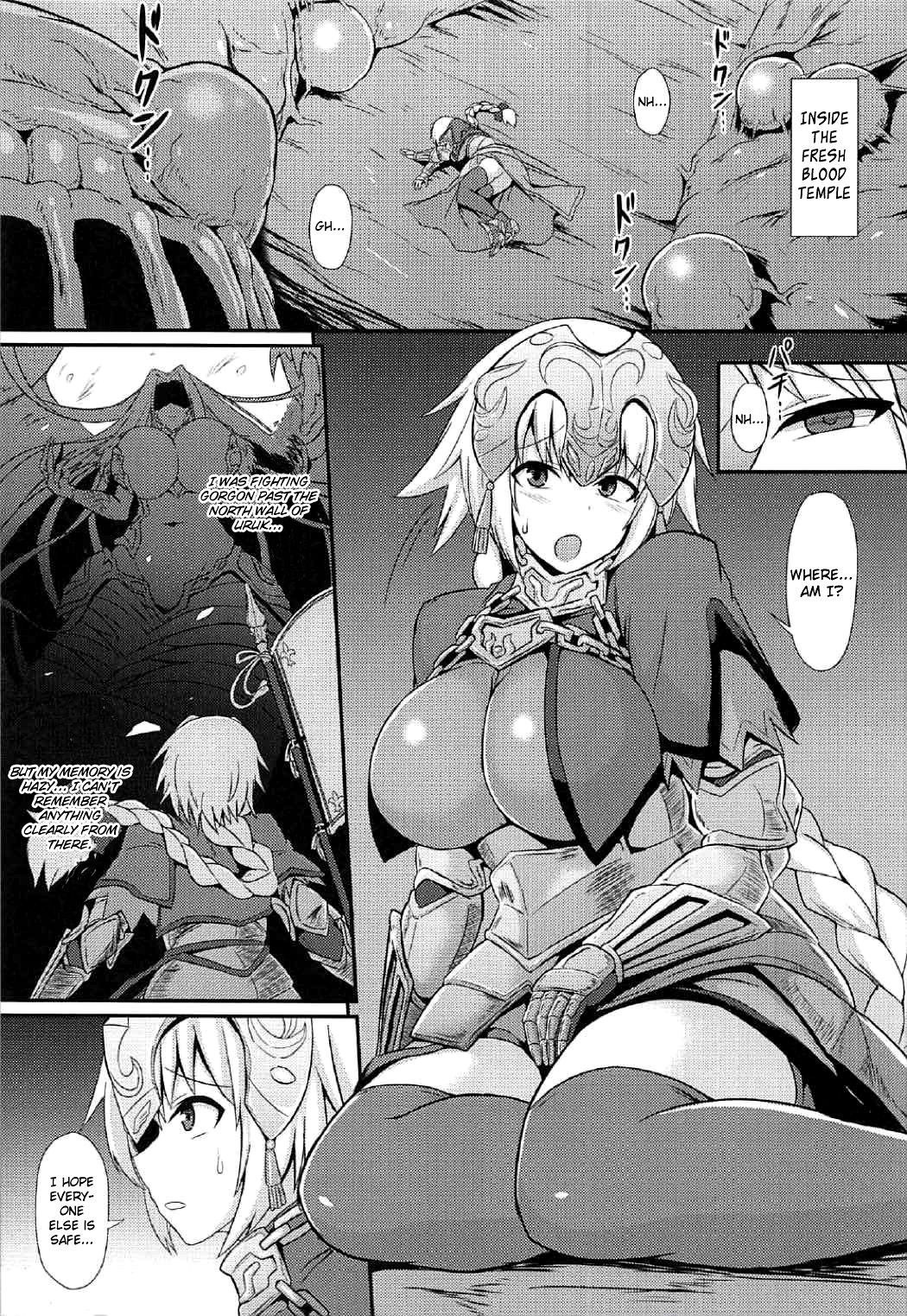 Seishoku page 4 full