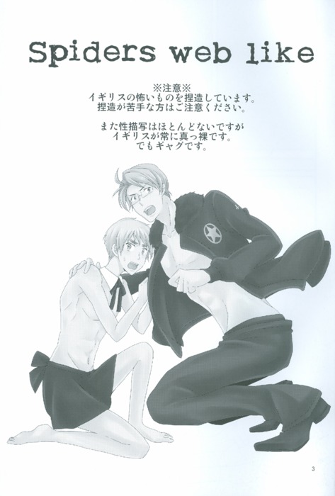 Spider Web Like page 2 full