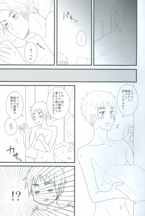 Spider Web Like page 4 full