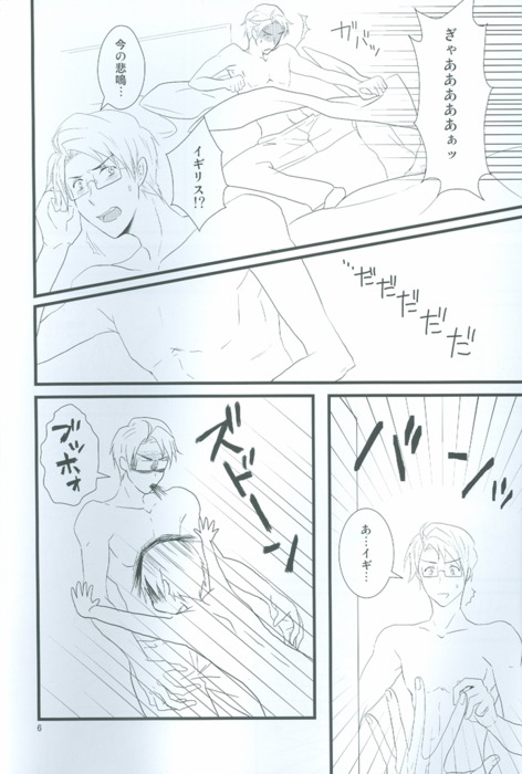 Spider Web Like page 5 full