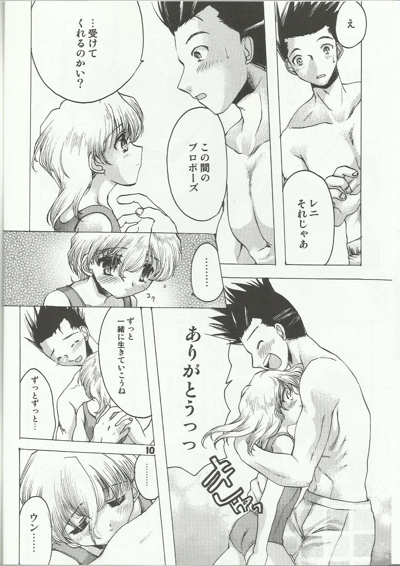 Water Summer page 10 full