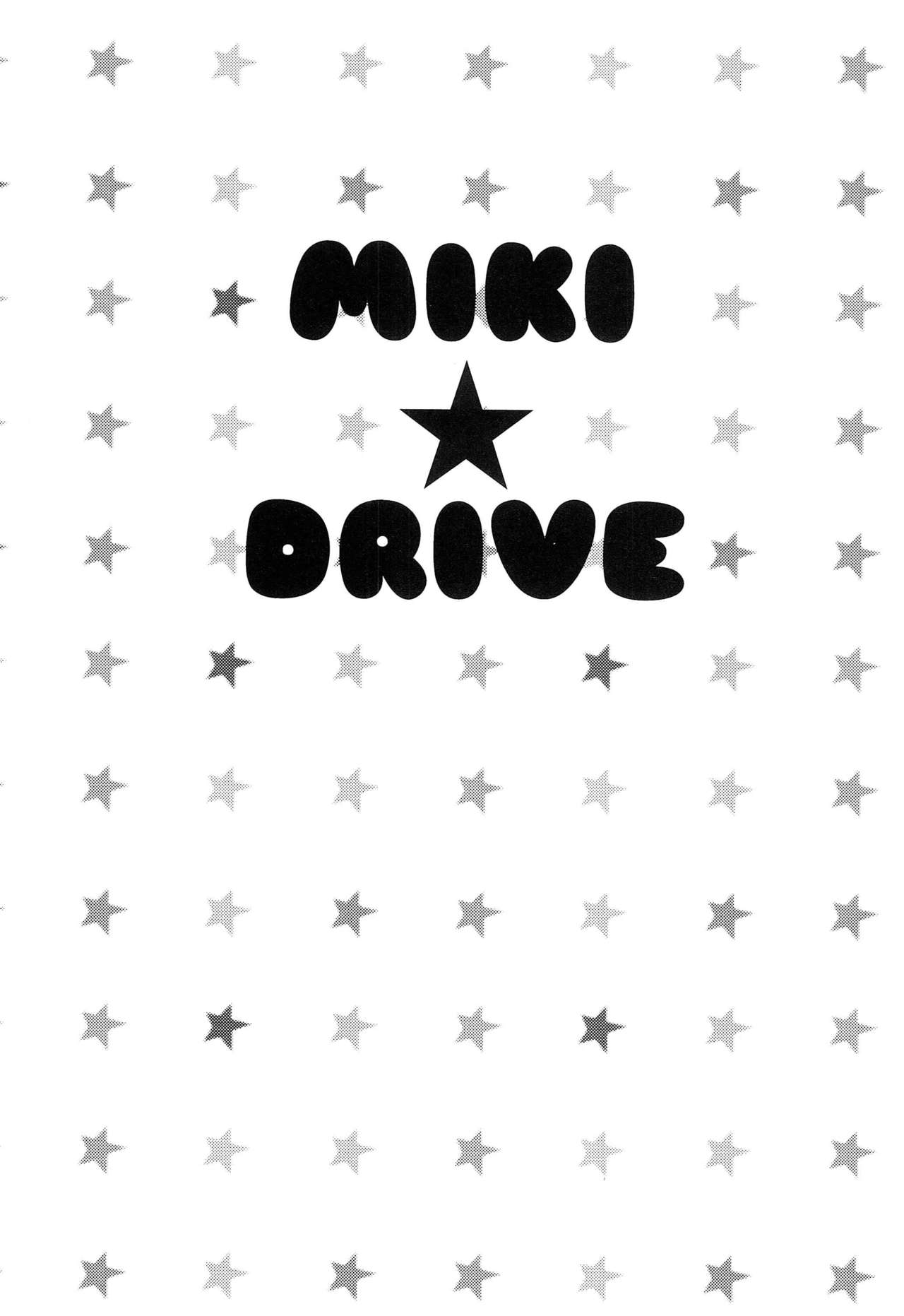 MIKI★DRIVE page 2 full