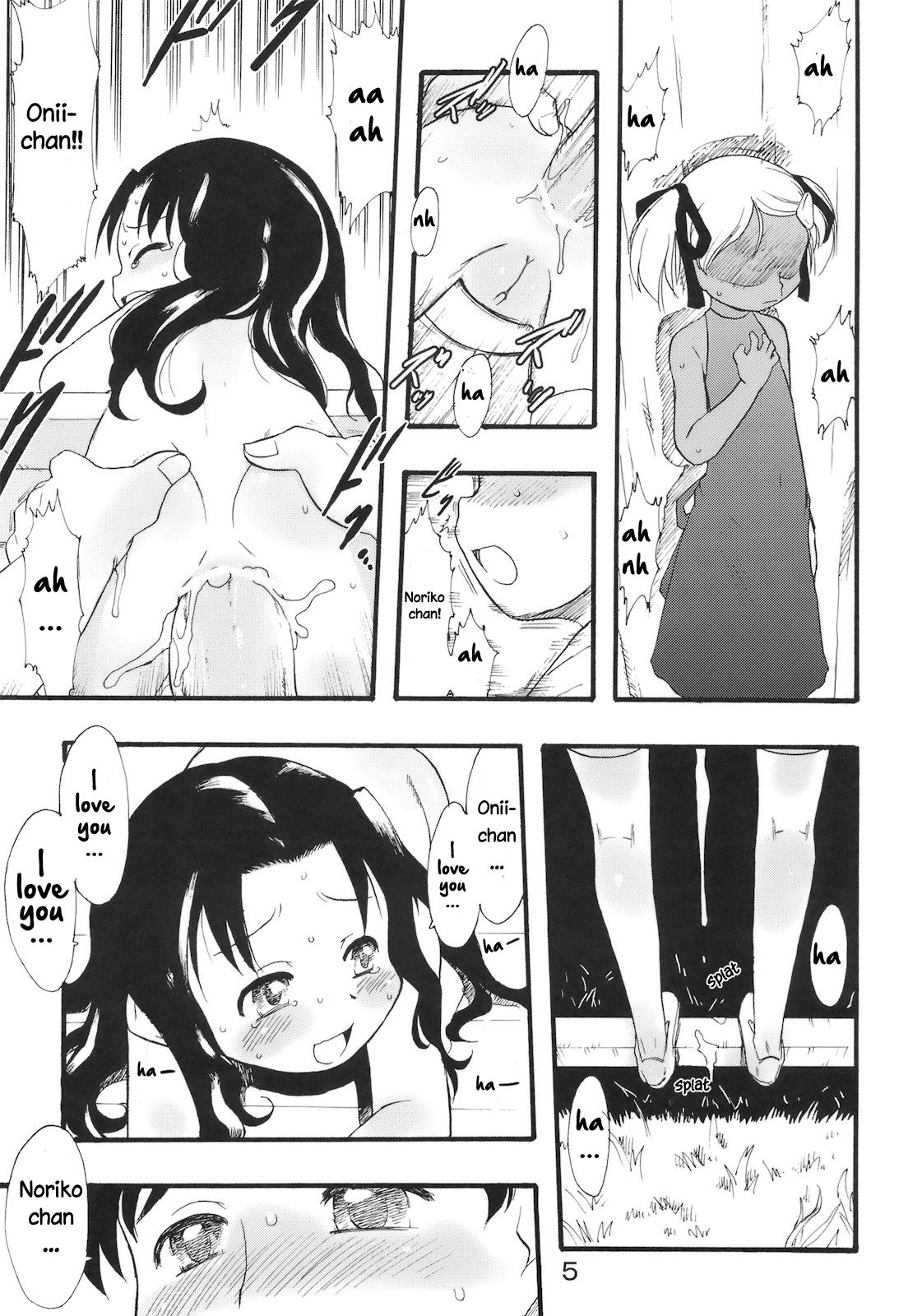 Nushi no Sumu Yama Vol. 9 page 4 full