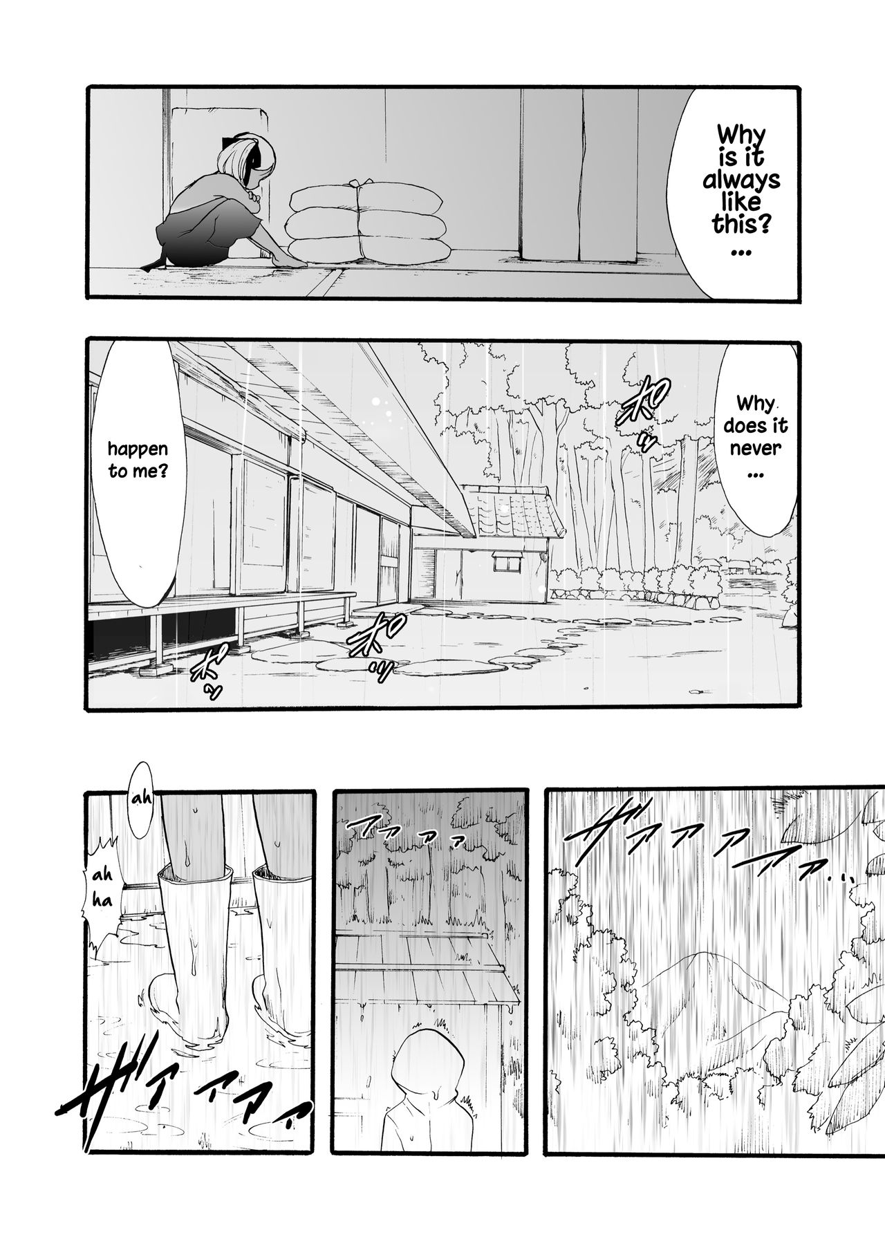 Nushi no Sumu Yama Vol. 9 page 9 full