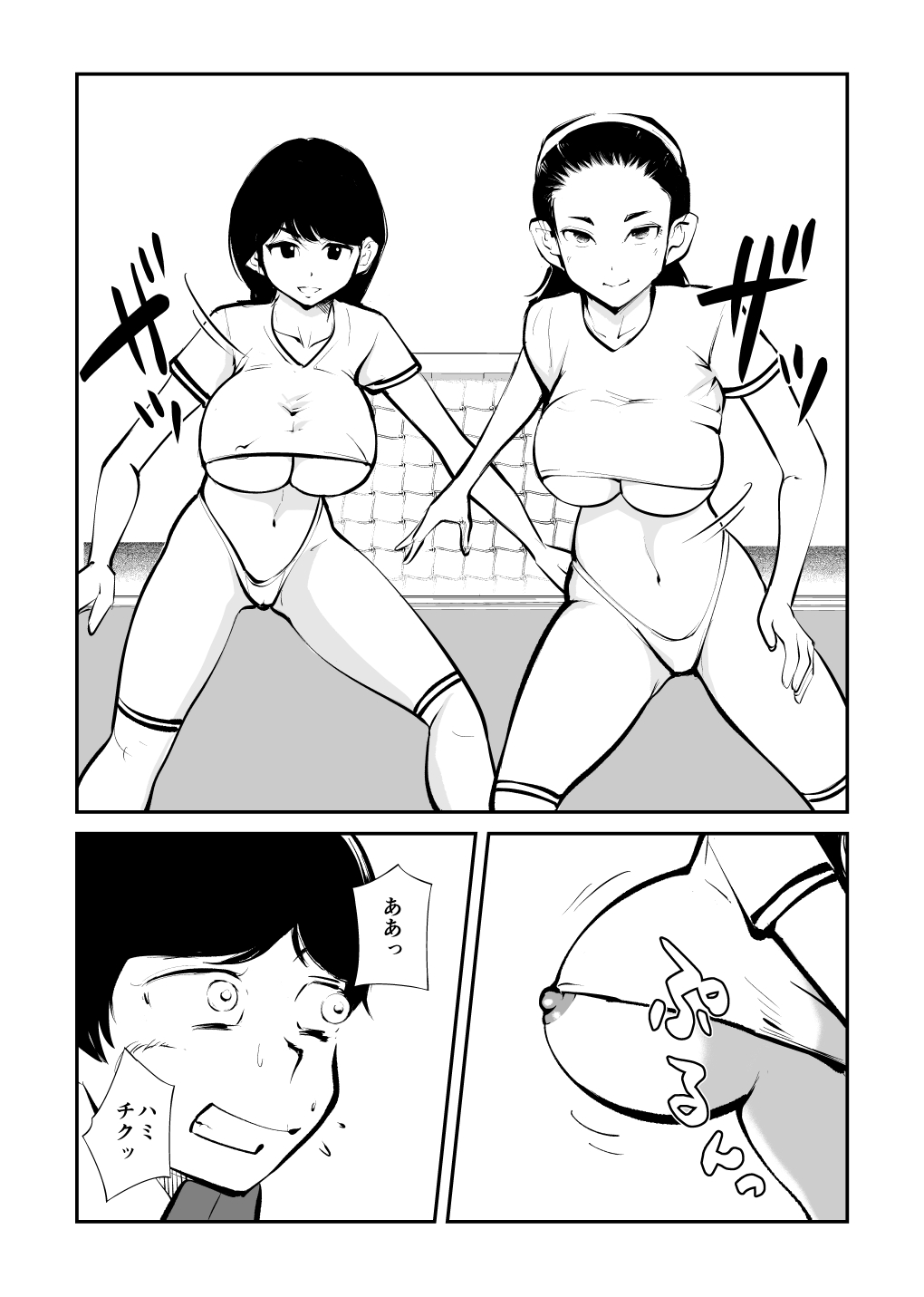 Kinkeri Futsal page 8 full