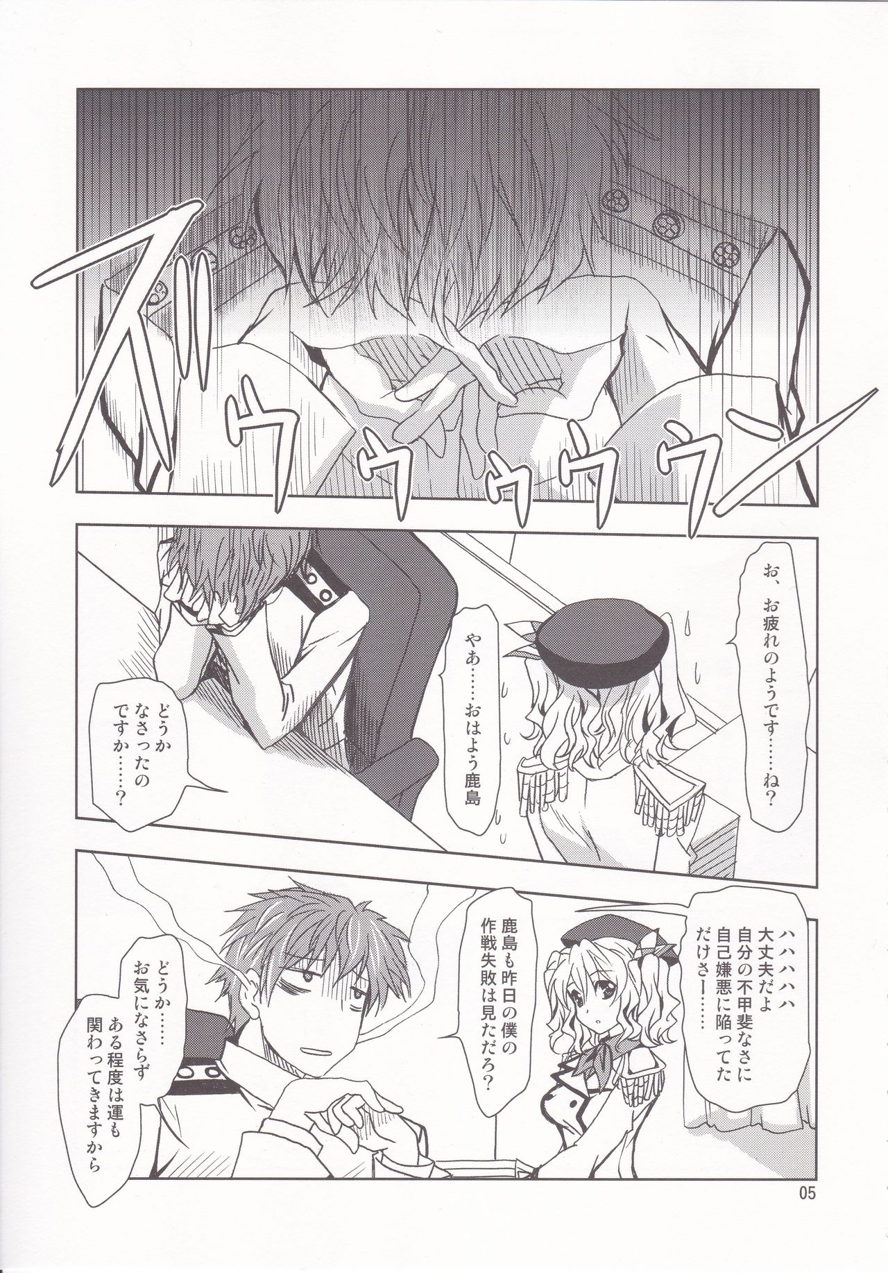 POWERFUL! LESSON page 4 full